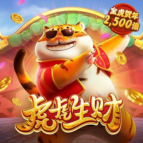 爱游戏手机官方网站入口