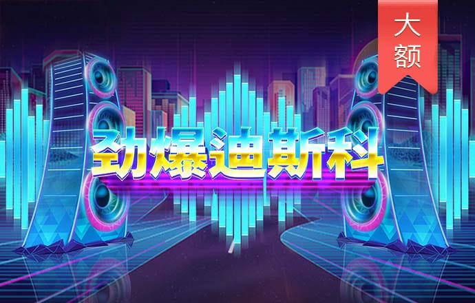 爱体育网站首页内容