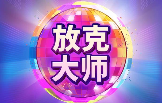 6分彩票軟件官方下载