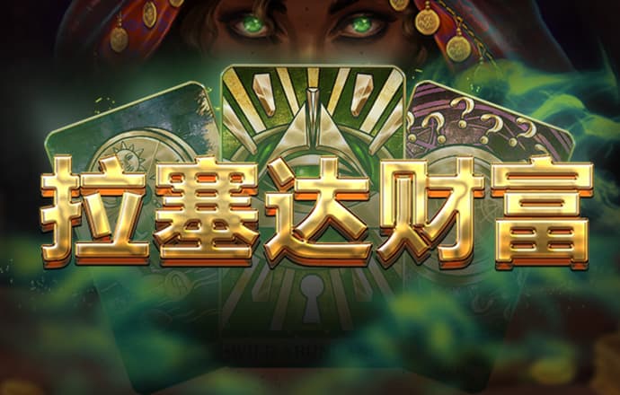 决斗火柴人2