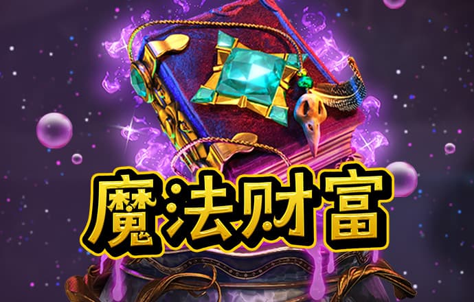 威九已满18免费威尼斯国际